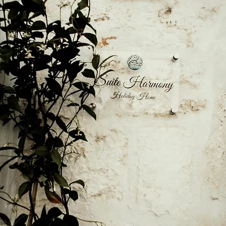 Harmony Апартаменты